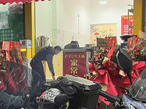Old Brand Niu Wang Miao Home-style Noodles