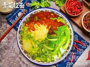 Lanzhou Beef Hand-Pulled Noodles (Shimao Maofangli Store)