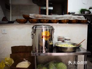 Jiu Bai Wan Noodle House
