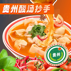 Ba Er Community Dumplings (Wanxiang City Branch)