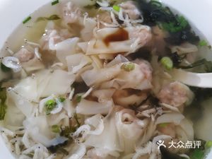 Harbin Dumpling & Wonton