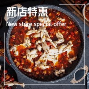 Tian Wei Chan Zui Meiwawa Fish Hotpot (Aoyuan Store, Chenghua District)