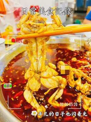 Chongqing Hao Wei Zhi Cold Pot Fish (Oriental Huicheng Branch 38)