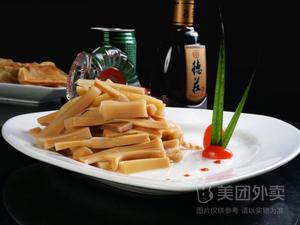 Premium Mountain Delicacies (Shuicheng Garden Store)