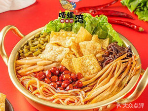 Suo Luo Wan Luosifen (Jintang Store)