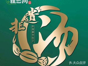Ou Ran Jian – Jin Tang Branch