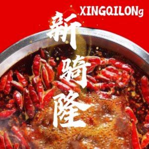 Xin Qilong Hot Pot