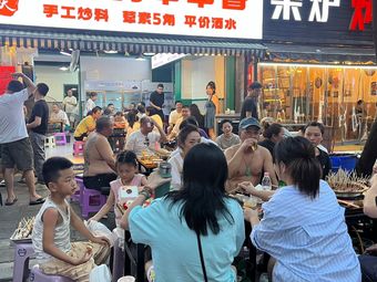 Chongqing Mouth-Biting Skewers