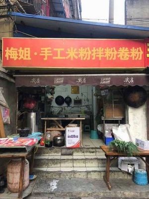 Li's Spicy Roast Duck