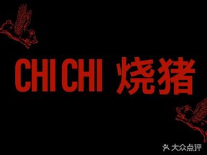 CHICHI Roast Pork