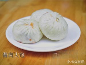 Halong Baozi