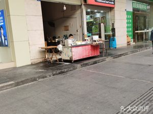 Zao Fu Bao Dian (Moma City Branch)