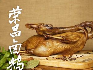 Tu's Rongchang Braised Goose (Dongguang Branch)