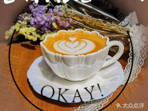 Jixiang Flower Sea Coffee