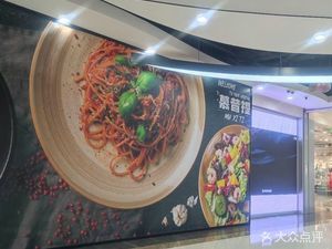 Muxi Ti Coffee · Western Food · Cocktails · Yakitori (Jinhua Wanda Store)
