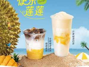 Jue Ke Coffee (Jinjiang District Jingju Temple Store)