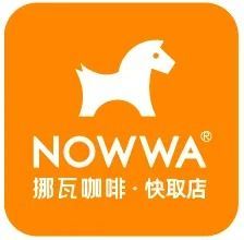 NOWWA Nuowa Coffee (Jifeng Building Branch)