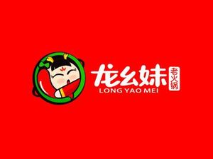 Long Yamei Old Hot Pot (Jinhua Wanda Store)
