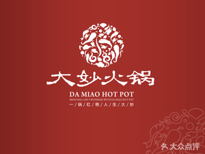 Da Miao Hotpot · Intangible Cultural Heritage (Donghu Park Store)
