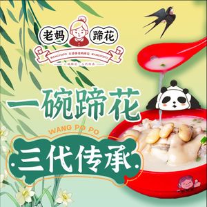 Yidachu Liver and Kidney Stir-fry (Xiangshulin Store)