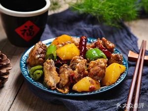 Gao Yi Wan Home-style Cuisine