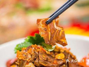 Huang Shan Fei Pian (Dongguang Store)