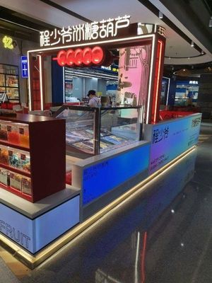 Cheng Shao Ye Bing Tang Hu Lu (Jinhua Wanda Store)