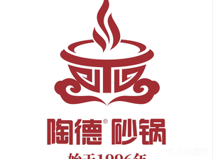 Tao De Sandpot (Jinhua Wanda Store)