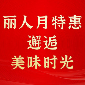 Hongxing Restaurant (Jinhua Wanda Branch)