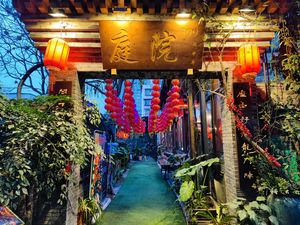Courtyard 399 (Jingjusi Store)