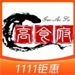 Gao's Palace · Authentic Sichuan Cuisine