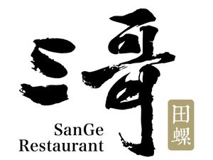 San Ge Tian Luo (Jin Hua Wanda Branch)