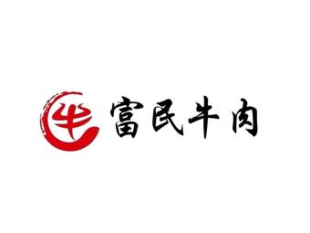 Minfu Beef