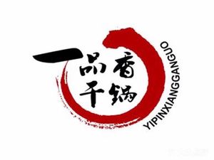 Yipin Xiang Gan Guo (Gaopan Branch)