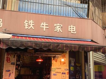 Original Fresh Braised Rice (Luyuan Community Store)