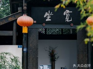 Kuanzuo Fish Fresh Restaurant (Feicui City Branch)
