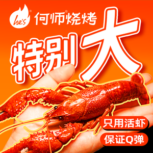 He's He's Barbecue & Crawfish · Jianghu Sichuan Cuisine (Huayue Feicui City Store)