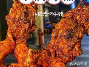 Xiao Man Roast Shop (Onglin Branch)
