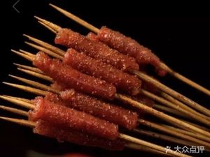 Wuhua Ba Kao Yibin Special Roast Pork Belly