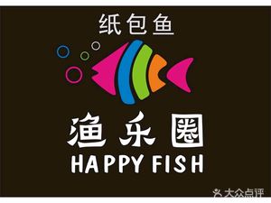 Fish Lovers Circle · Paper-Wrapped Fish (Dongguang Branch)