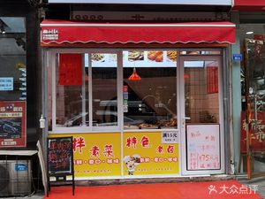 Xu Ge Roast Meat Shop (Dongguang Store)