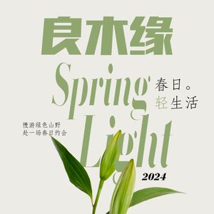 Liangmu Yuan Coffee & Western Food (Jinhua Wanda Branch)