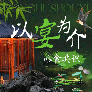 Donghu Chief (Donghu Park Branch)