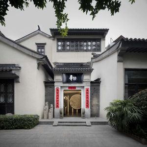 Xin Kitchen · Xin Yue
