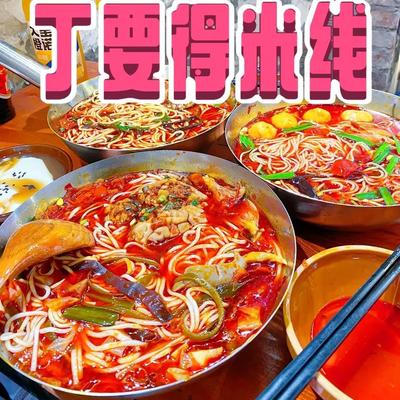 Ding Yade Miyan (Jinhua Wanda Branch)