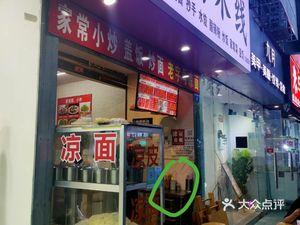 Tu Ji Mi Xian