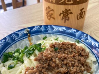 Xie Lao Er Home-style Noodles