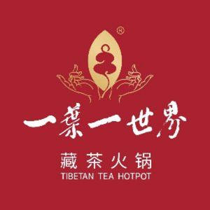 One Leaf One World • Vegetarian (Jinhua Wanda Store)