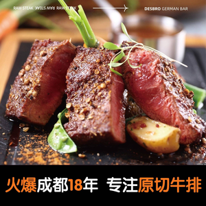 Desburg German Restaurant (Jinhua Wanda Branch)