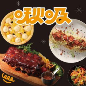 Bingo101 Steak Pizza Pasta (Jinhua Wanda Branch)